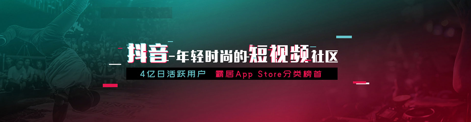 洪湖百度推广