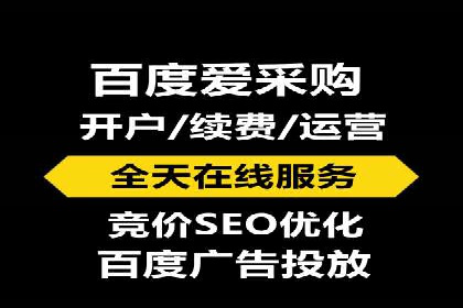案例解析：竞价托管助力企业品牌知名度提升